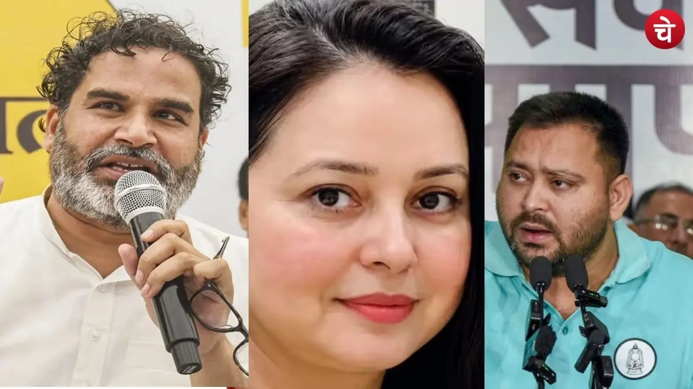 लालू की बेटी ने बताया NDA को हराने का फॉर्मूला, तेजस्वी-PK को साथ आने का दिया संदेश
